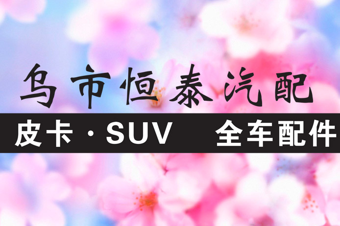 ̩