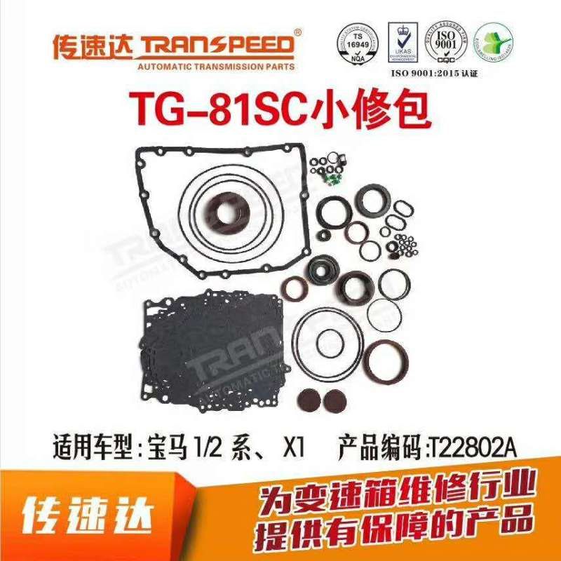 TG-81SCСް