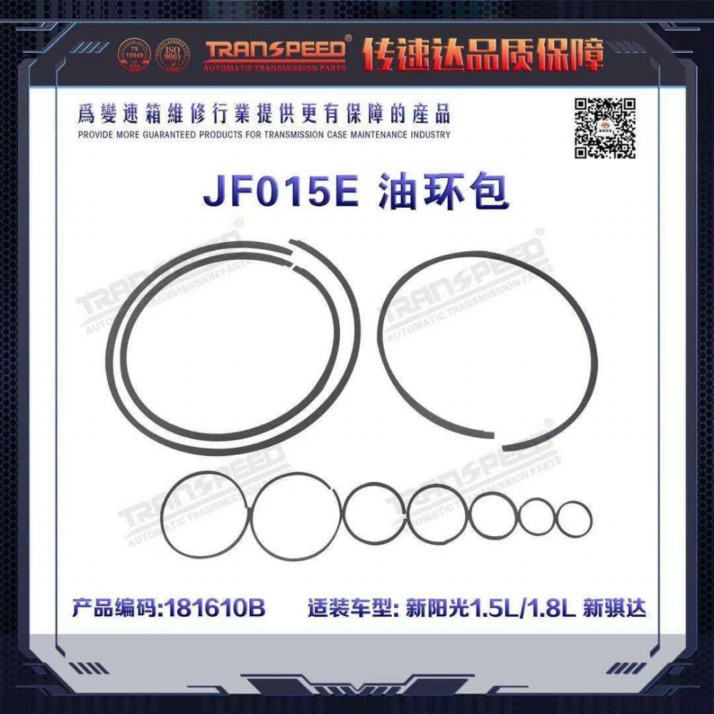 JF015E ͻ