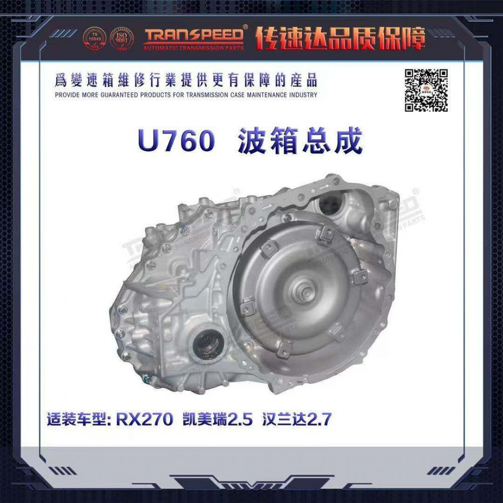 U760  ܳ