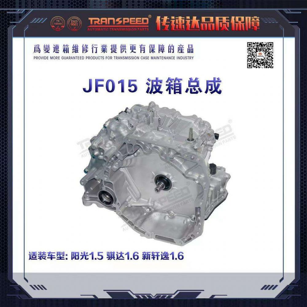 JF015 ܳ
